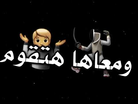 حلاات واتس شاشه سواده يعيال حايضه باجنحه حمو بيكا 2023 عبدو الحضراوي يتقدر ها 