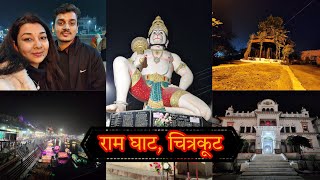 राम घाट, चित्रकूट || Mandakini river || New year vlog || travel vlog || barkha tripathi