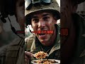 アメリカ兵も認めた日本の戦闘糧食のクオリティがヤバすぎると海外で話題にw #雑学 #海外の反応 #shorts