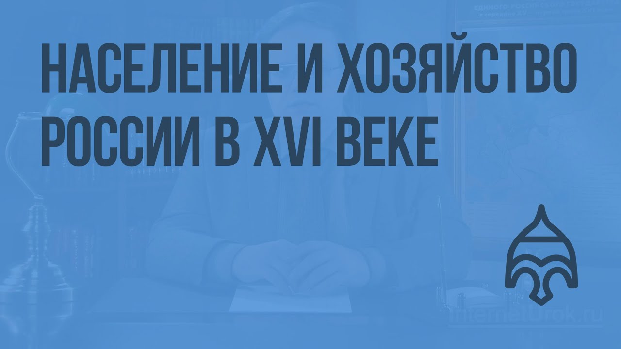 Доклад по теме Земское ополчение Минина и Пожарского