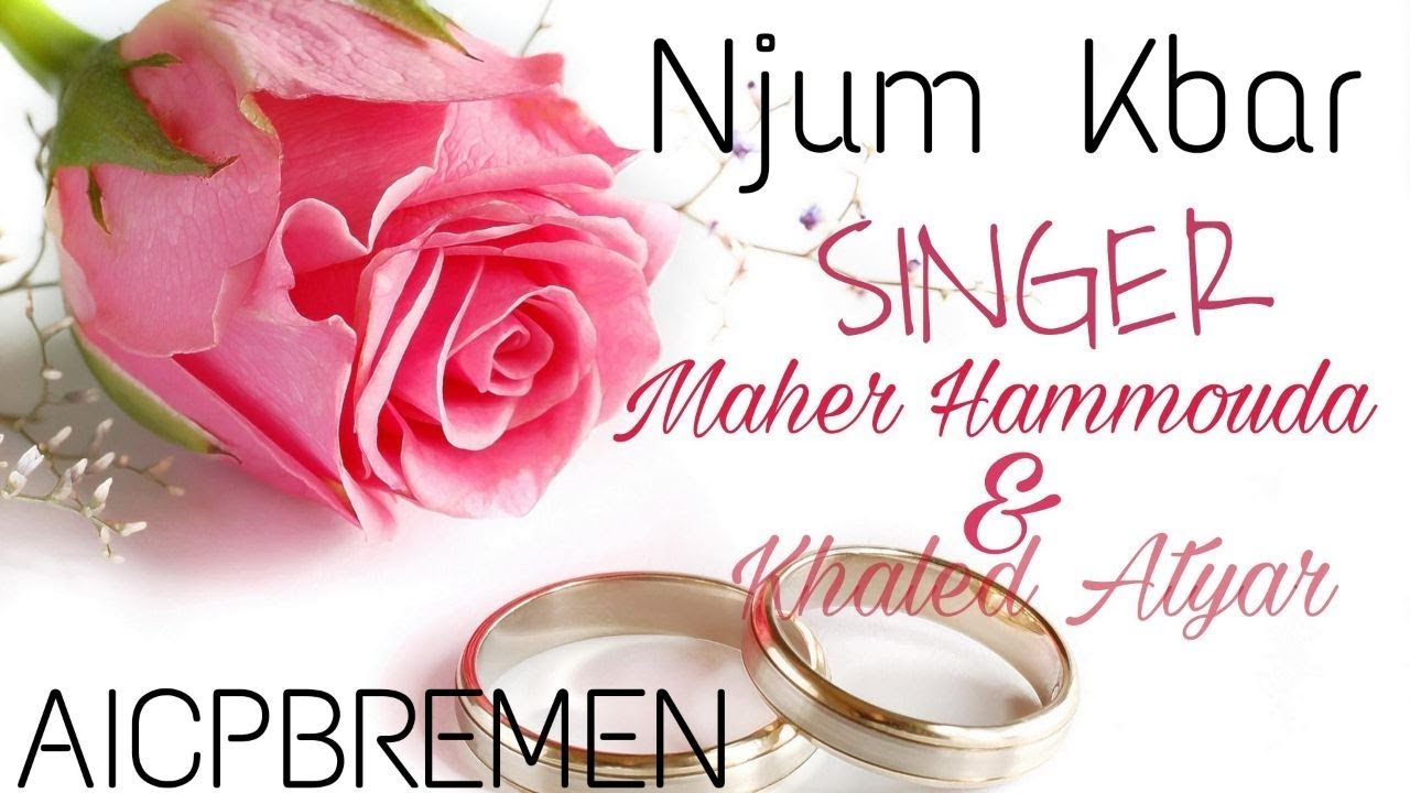 Maher Hammouda Njoum New Wedding Song