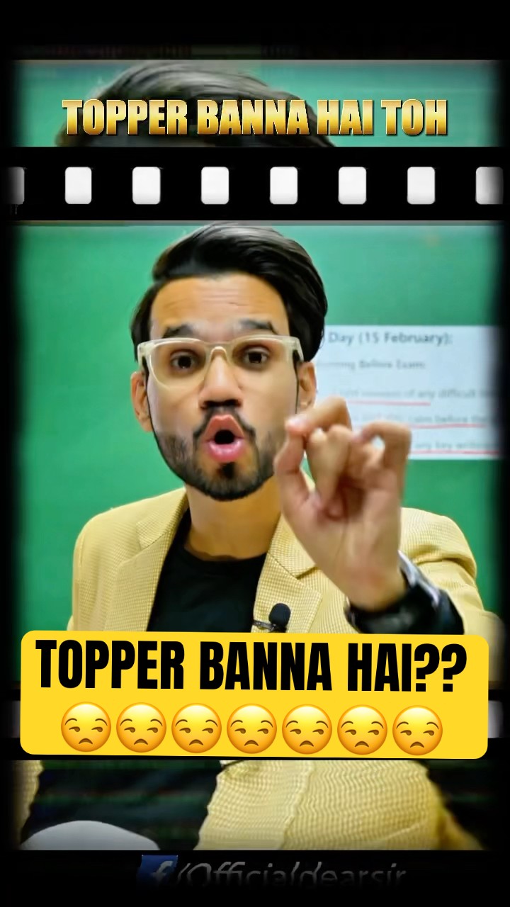 Topper बनोगे???? #motivation #dearsirmotivation #topperstudytips