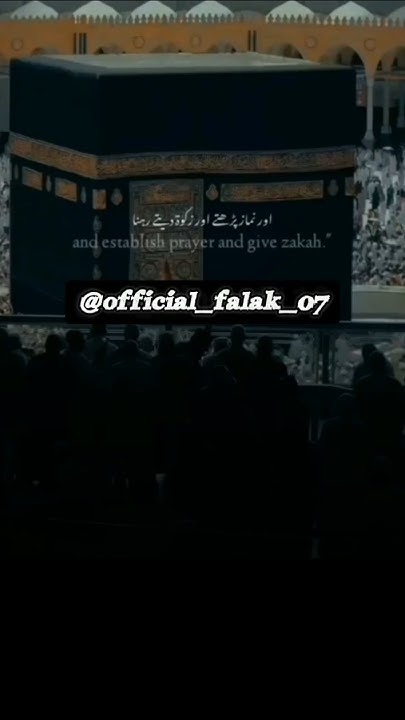 quran-meaning-listen-carefully-subscribe-my-channel-viral-explore