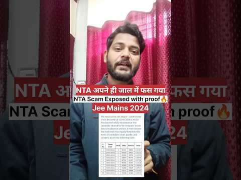 NTA Scam Exposed🔥Jee mains 2024 nta scam Exposed,jee mains 2024 latest news,#ntaexposed #exposed