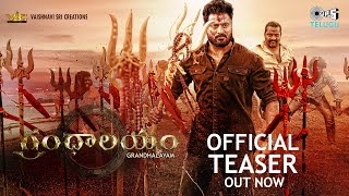 Grandhalayam - Official Teaser | Vinnu Maddipati, Smrita Rani | Vardhan | Sai Shivan | Vaishnavi Image