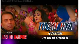 PAL PAL NA MANE TINKU JIYA Dj Remix | DJ AD RELOADED  | Track Studios