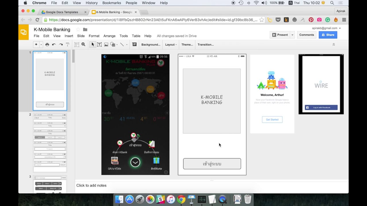 wireframe presentation