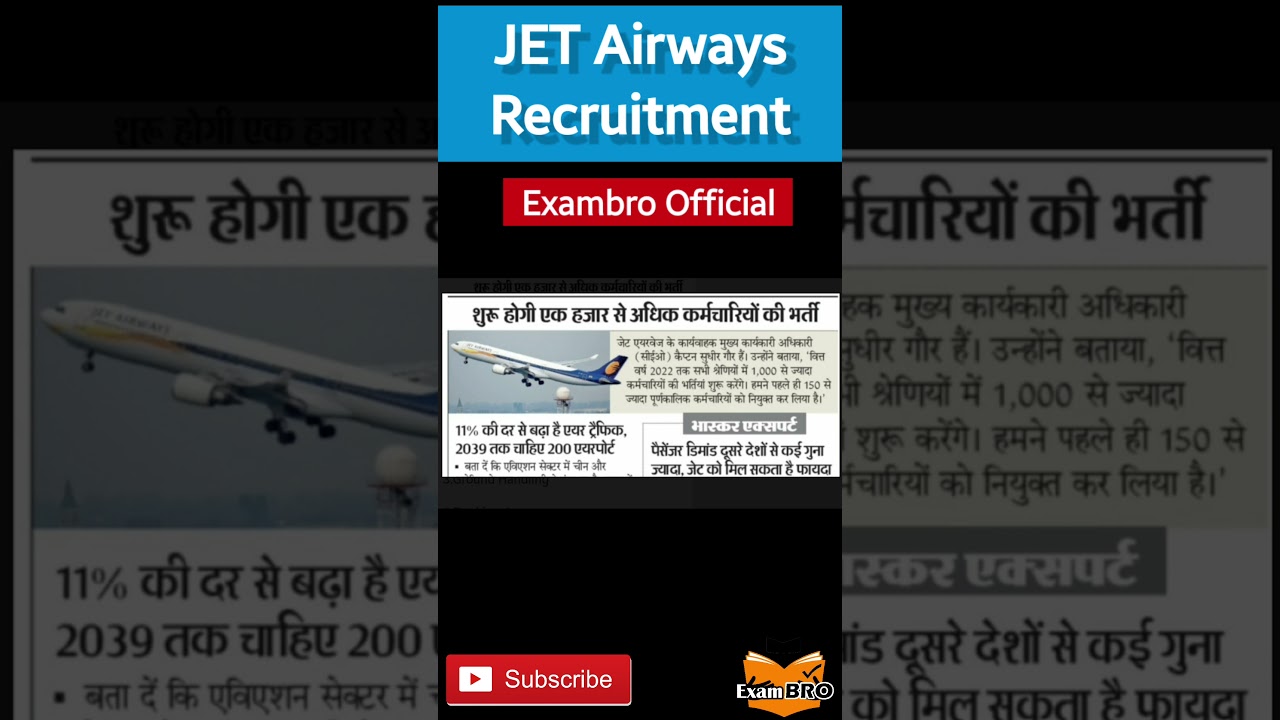 Jet Airways Permanent Employee Recruitment 2022 | Jet Airways Jobs 2022 