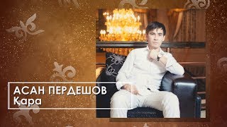 Асан Пердешов - Қара (аудио)