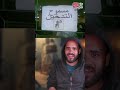 مسموح التدخين كوميدي صور صور مضحكة صورة  دويتو مقاطع اكسبلور ضحك تريند مشاهير مشاهدات