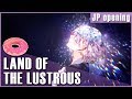 Land of the Lustrous OP - Kyoumen no Nami【0P2C cover】