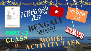 Part (II) Class 5 Bengali part 2 model activity task