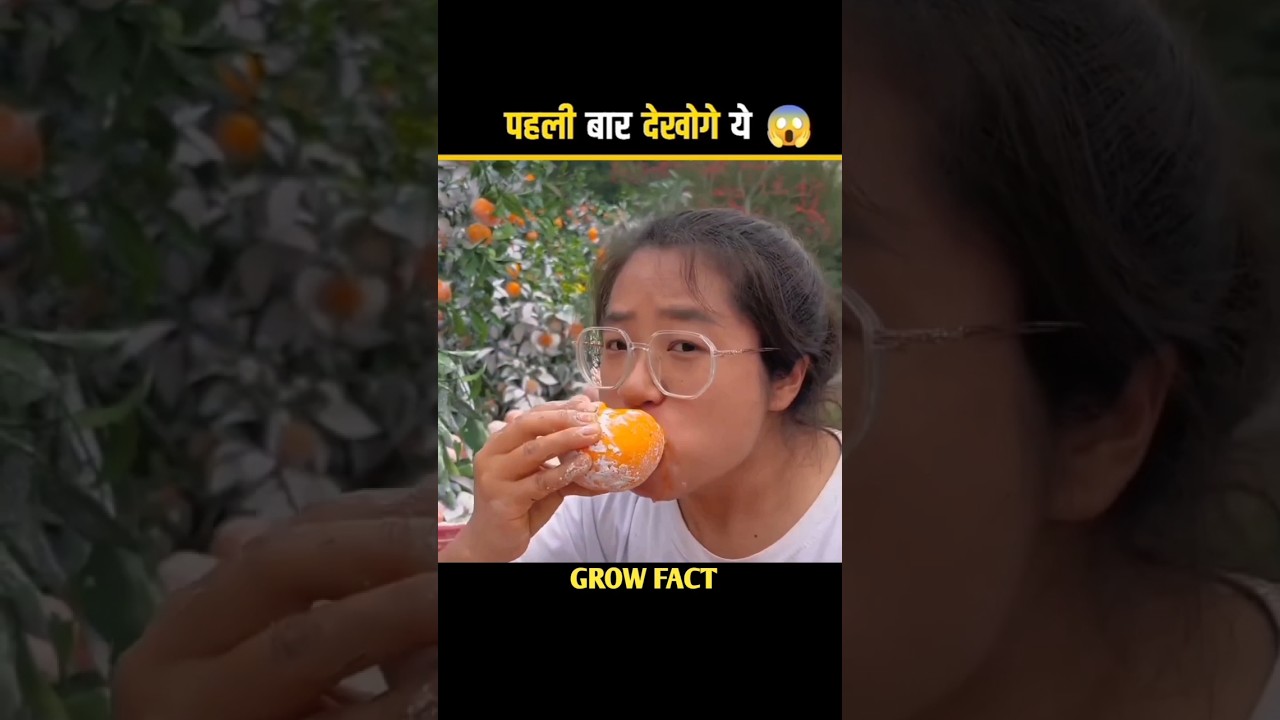 What is this white powder in fruits 🤯