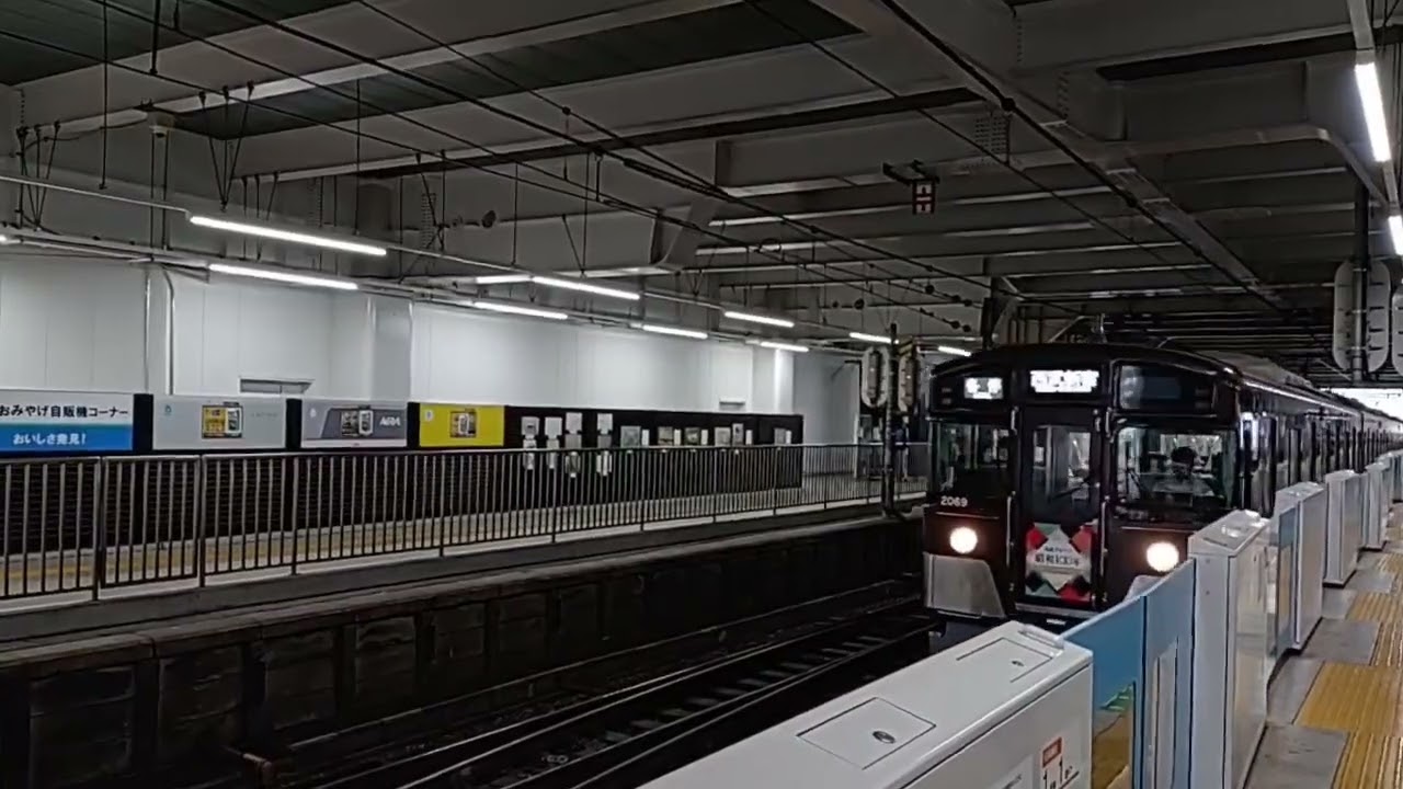 西武鉄道2069F（昭和100年）各停西武新宿行 所沢発車 - YouTube