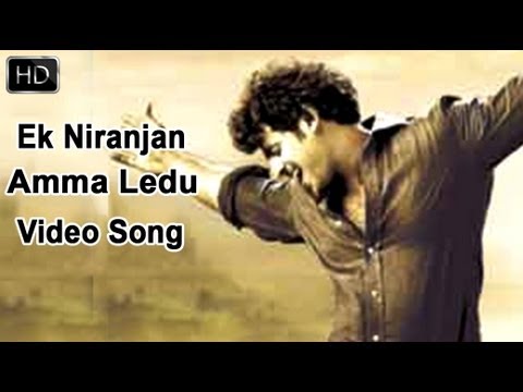 Ek Niranjan (2009)
