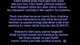 Nepali Rap song - Paariwar k - 6k (original)