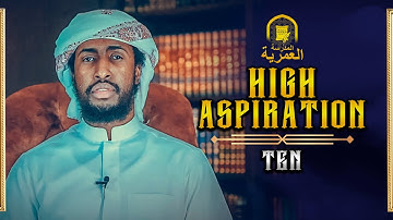Focus on Yourself || Ustadh Abdulrahman Hassan || AMAU