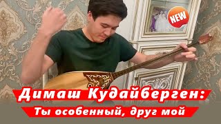 :          (SUB)
