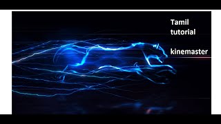 How to make run panther intro | No text intro available in description | Tamil tutorial | Kinemaster screenshot 5