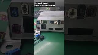 BYD Yangwang U8: стенд головного устройства SGHA-7924200 | распиновка