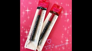 思い通りのアイライン