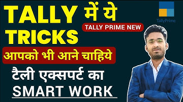 Top important features and tricks of tally prime | Tally Tips and Tricks | Tally Prime 5.1 Tricks