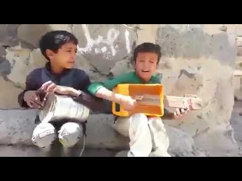 بساطة اطفال اليمن وهم يغنون اغنية يا ليالي يا ليالي ما السبب في ضيق حالي