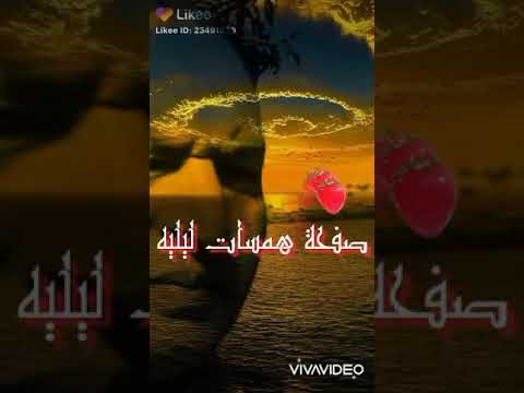 مياده الحناوى طيب يا ليل أبوعمرو