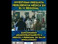 INVESTIGAN PRESUNTA NEGLIGENCIA MÉDOCA EN EL H. REGIONAL