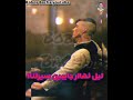 محمد سلطان ياناس ياشر حالة واتس 