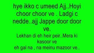 jine mera dil lutiya    Supna   lyrics