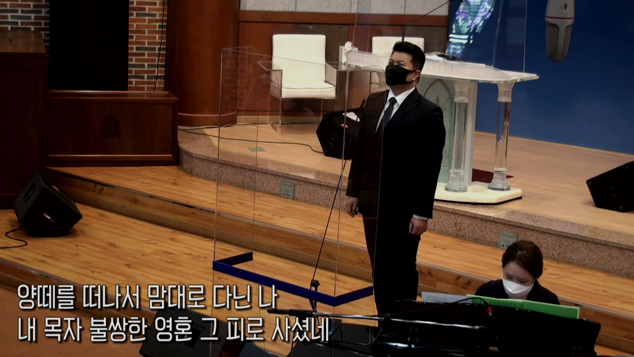 양떼를 떠나서 (I was a wandering Sheep) 박지훈 작곡