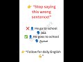 👉 Common English Mistakes | Wrong vs Correct | Daily English #learnenglishgrammar #englishmastery