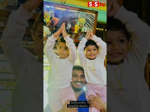 ಅಮೂಲ್ಯ ಮಕ್ಕಳಿಗೆ ಈಗಲೇ ದೇವರ ಮೇಲೆ ಭಕ್ತಿ ಎಸ್ಟಿ ಇದೇ ನೋಡ#sandalwoodnews#entertainment #kannadastartv#sstv ಅಮೂಲ್ಯ ಮಕ್ಕಳಿಗೆ ಈಗಲೇ ದೇವರ ಮೇಲೆ ಭಕ್ತಿ ಎಸ್ಟಿ ಇದೇ ನೋಡ#sandalwoodnews#entertainment #kannadastartv#sstv