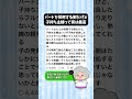 【パート主婦】パートを採用する側だけど、子持ち主婦って実は最高なんだよね #ババちゃん #パート主婦 #共感できる