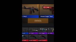#standoff2 открыл кейс и там кирамбит☠☠