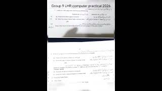 10thClass today Computer Practical Paper 2026 Lahore Board Group 9 #board #exam #matric #paper #vira