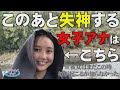 【衝撃映像】テントサウナから川に入った結果が色々ヤバすぎたwww ｜サウナノアナ#3