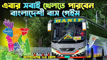Bus Simulator Indonesia Bangladeshi Game Setup | New Hino AK 1j Bd Obb+Apk Full Setup Tutorial