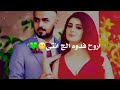 محمد الفارس /ام جهالي ❤