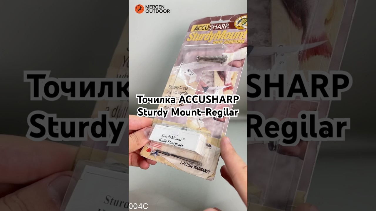 Точилка ACCUSHARP Sturdy Mount-Regilar