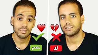 ماذا تفعل عندما ينظر إليك شخص معجب بك من بعيد !