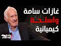 آلاف المقاتلين جنوب النهر.. جنرال عسكري يكشف معلومات مرعبة: المتطرفين الأجانب الى لبنان