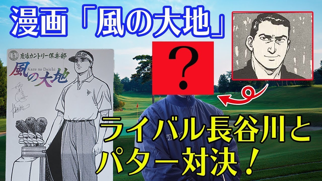 鹿沼カントリー倶楽部 鹿沼カントリー倶楽部