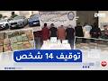حجز 34 كلغ من الكوكايين ومبلغ يفوق المليار سنتيم في عمليتين نوعيتين شاهد 
