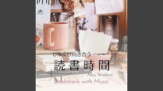 Hidden Nook Symphony