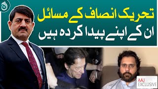 PTI&rsquo;s problems are of its own making: Nadir Nabil Gabol - Aaj News