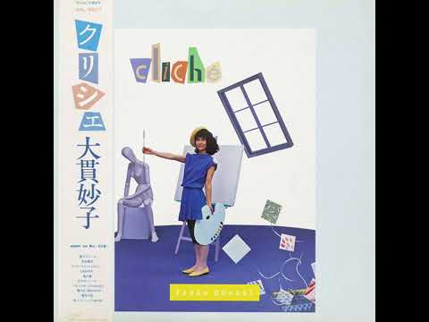 Taeko Onuki Shikisai Toshi Instrumental Citypop Instrumental 