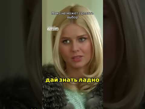 Макс в больнице: новый день, новые ощущения