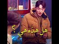 مشهد من مسلسل الشركه الناشئة مسلسلات كورية